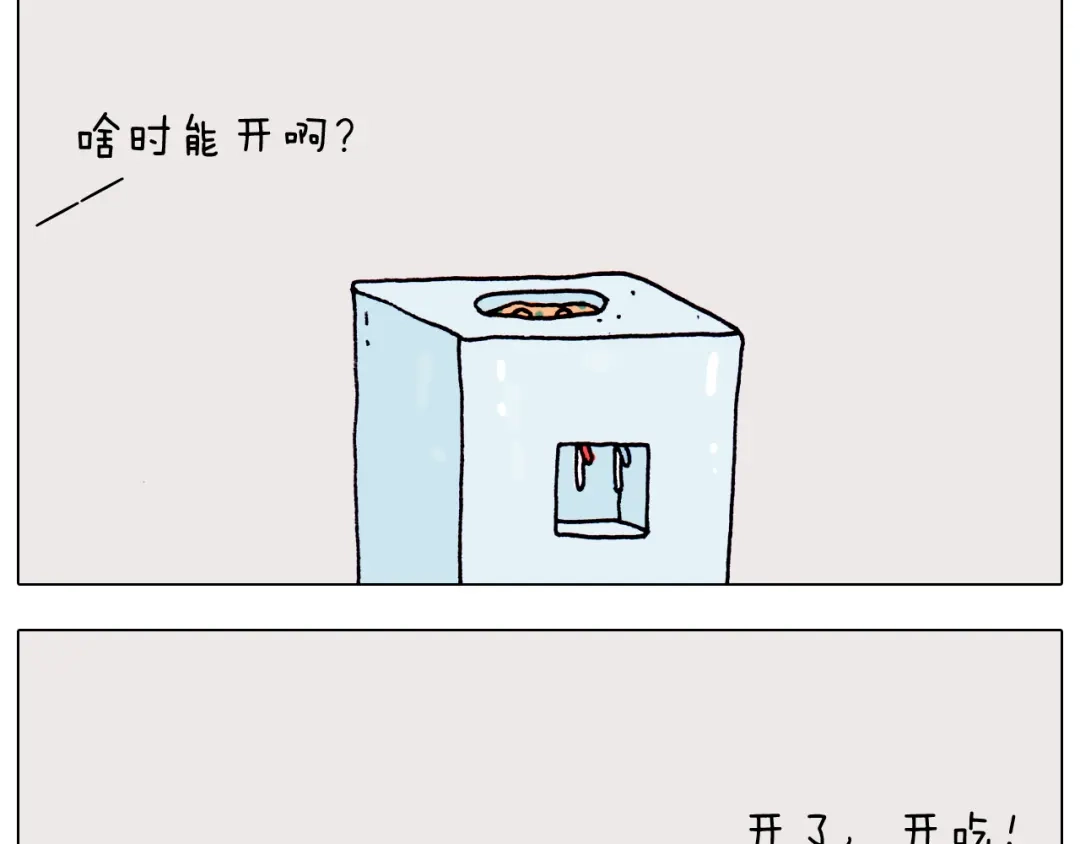 叫我森先生 第198话 十年磨一剑 第36页