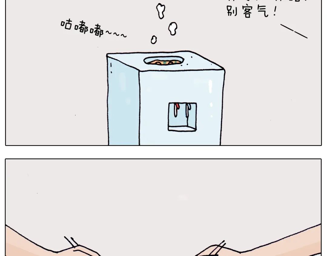 叫我森先生 第198话 十年磨一剑 第37页