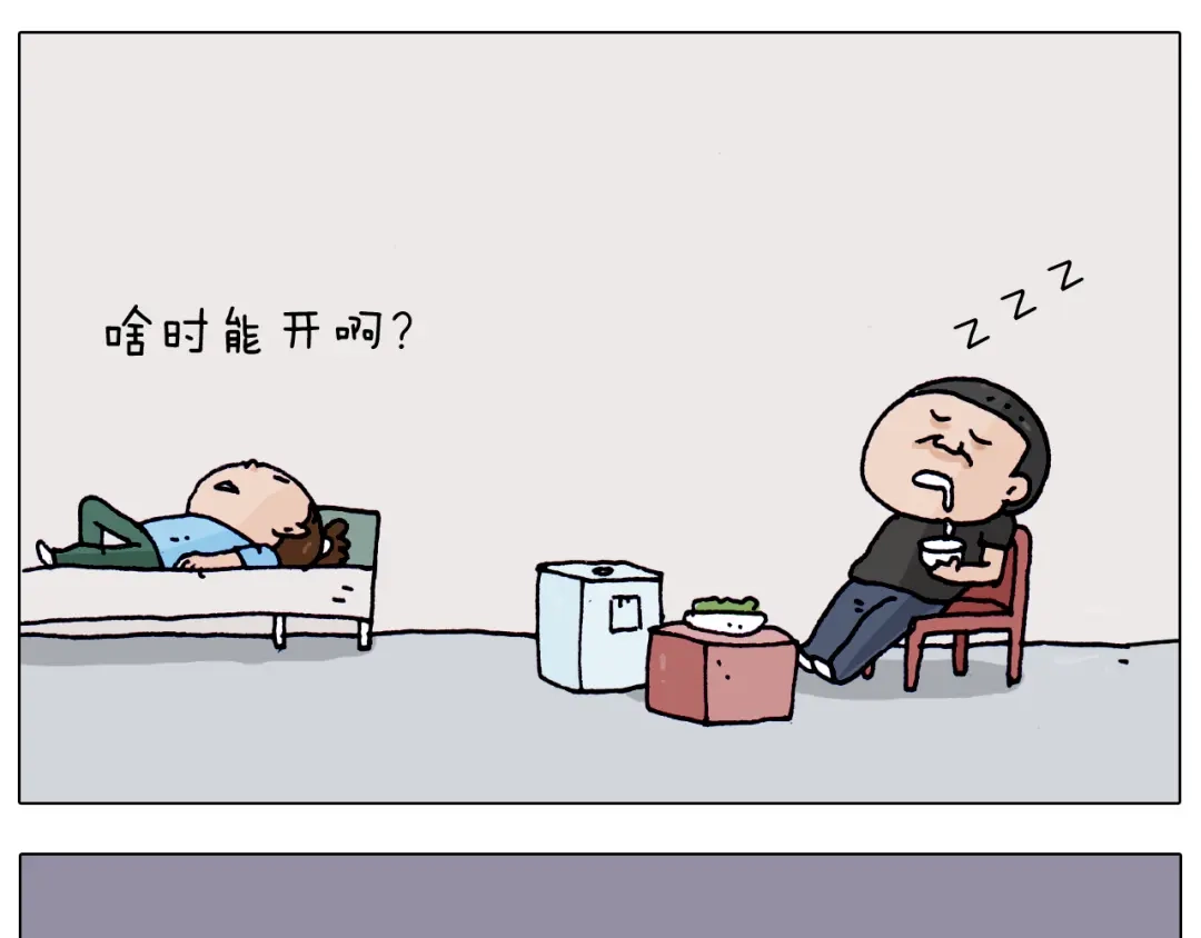 叫我森先生 第198话 十年磨一剑 第39页