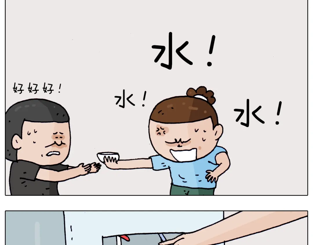 叫我森先生 第198话 十年磨一剑 第47页