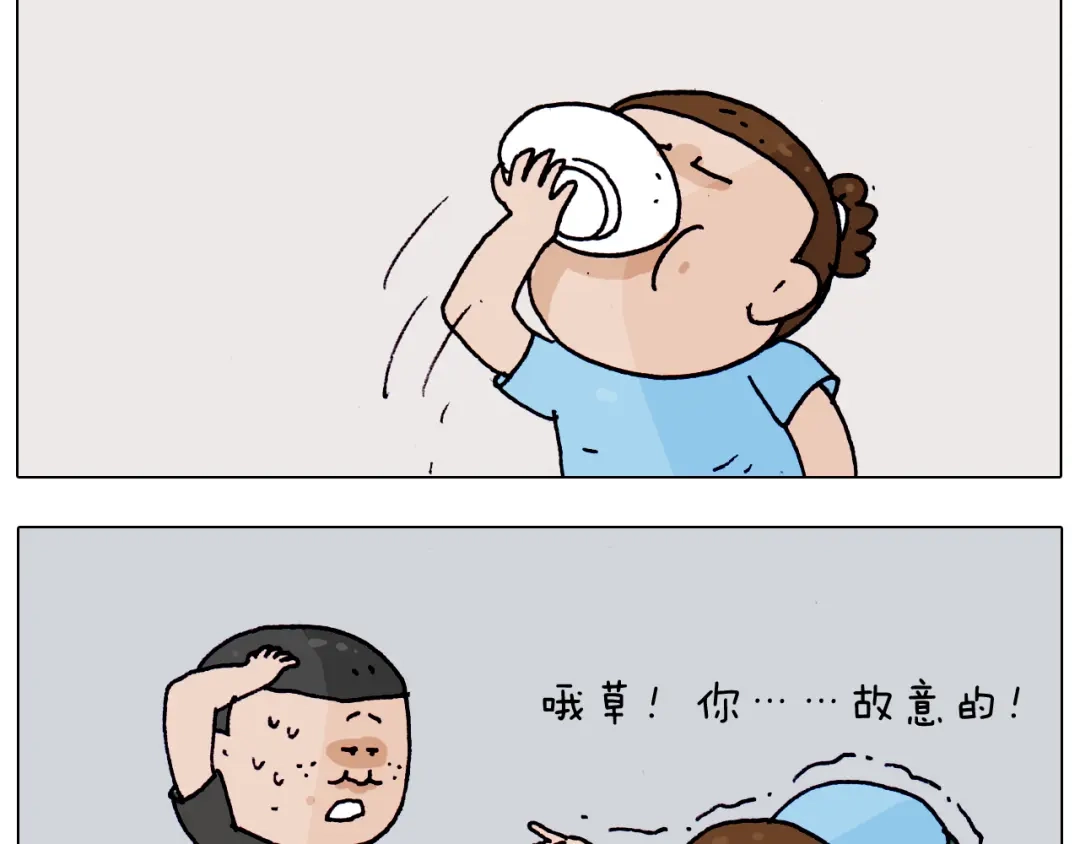 叫我森先生 第198话 十年磨一剑 第49页