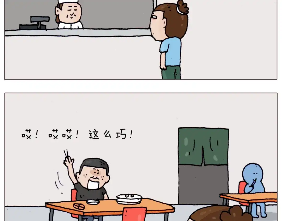 叫我森先生 第198话 十年磨一剑 第5页