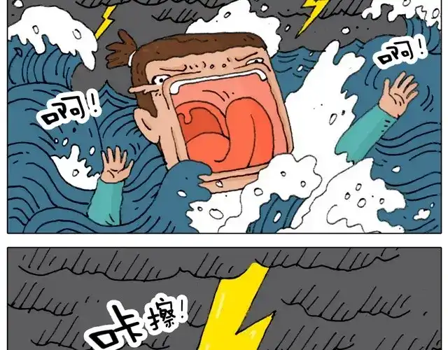 叫我森先生 新生 第11页