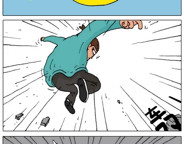 叫我森先生 新生 第31页