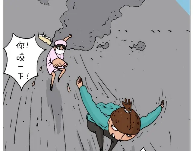 叫我森先生 新生 第33页