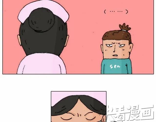 叫我森先生 新生 第40页