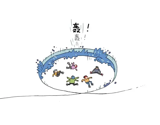 叫我森先生 溜冰也是技术活 第9页