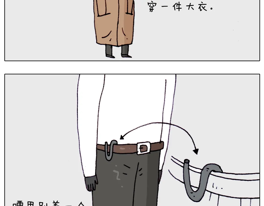 叫我森先生 第199话 杠杠滴 第13页