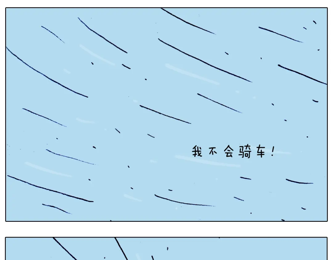 叫我森先生 第199话 杠杠滴 第20页