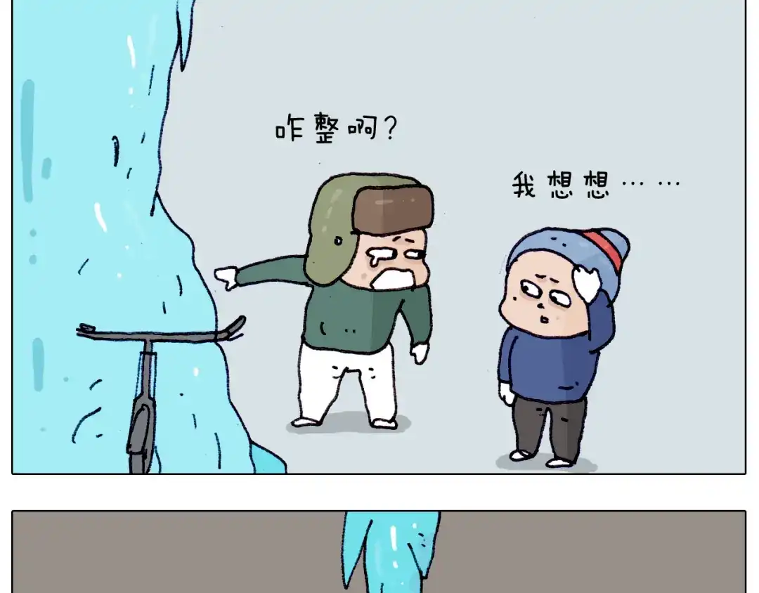 叫我森先生 第199话 杠杠滴 第28页