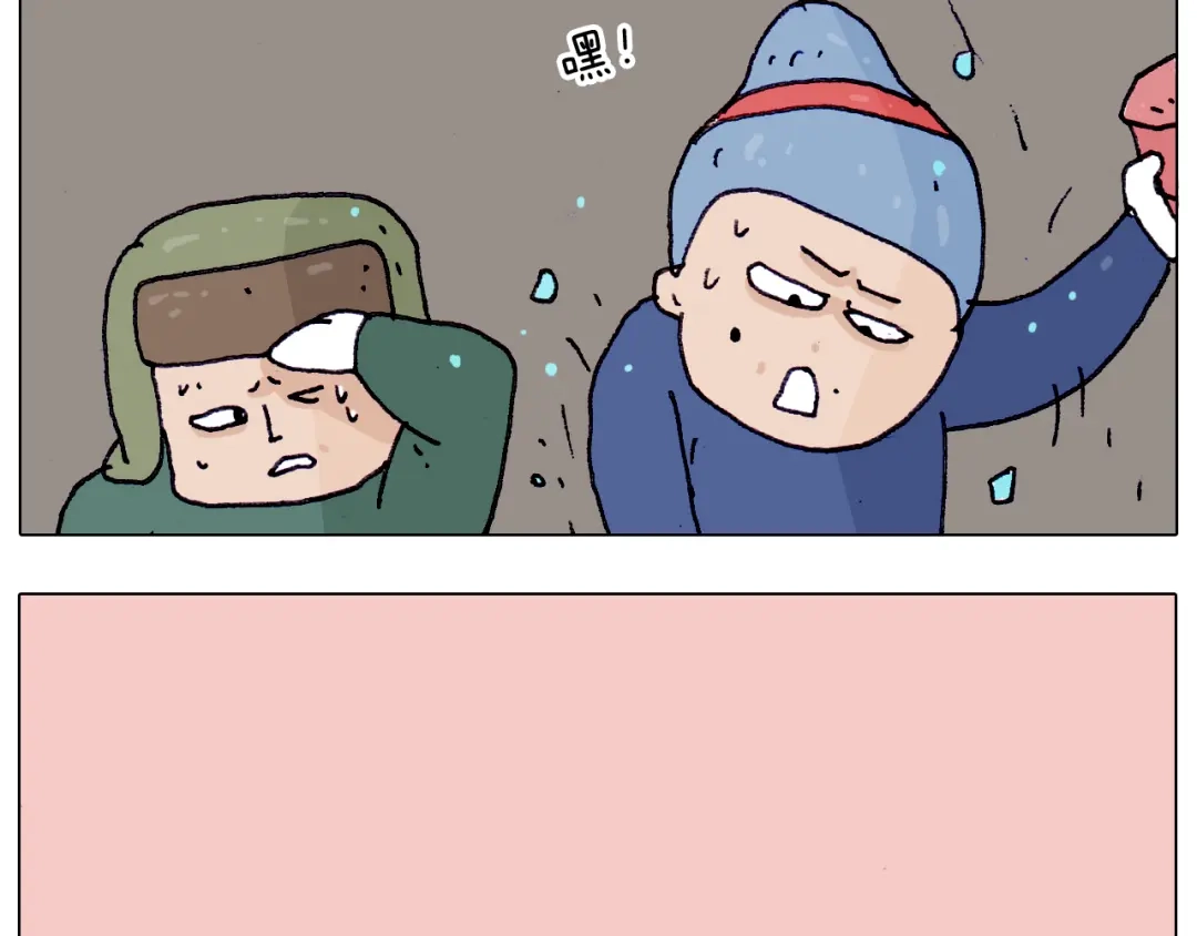 叫我森先生 第199话 杠杠滴 第30页