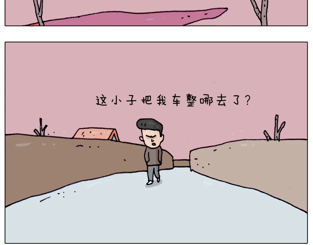 叫我森先生 第199话 杠杠滴 第34页