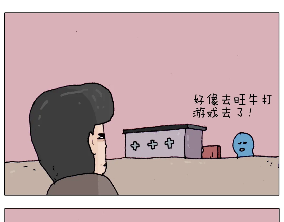 叫我森先生 第199话 杠杠滴 第35页