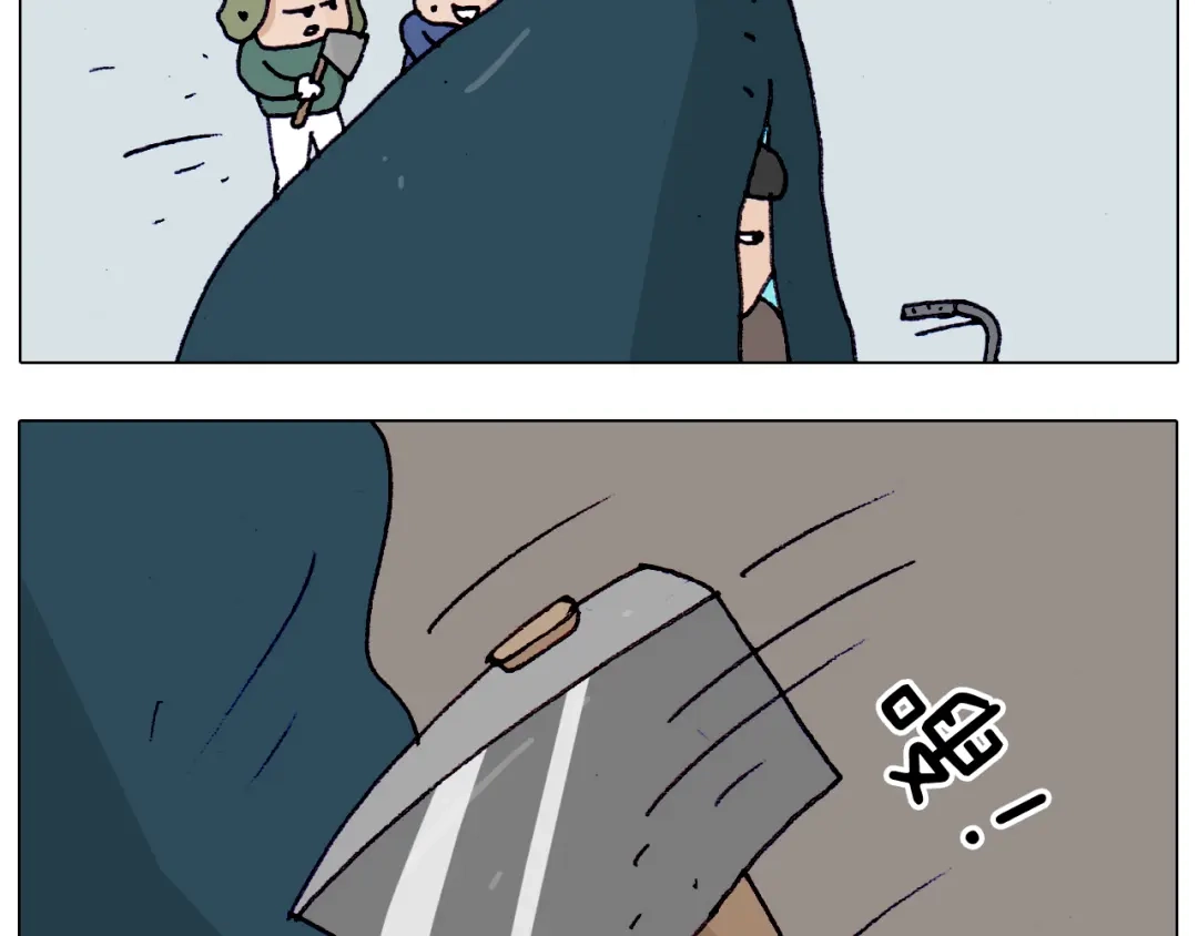 叫我森先生 第199话 杠杠滴 第43页