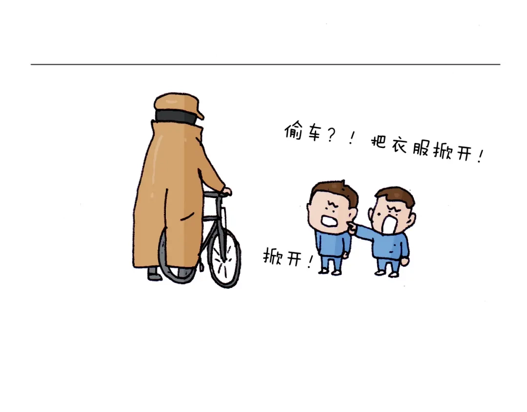 叫我森先生 第199话 杠杠滴 第48页