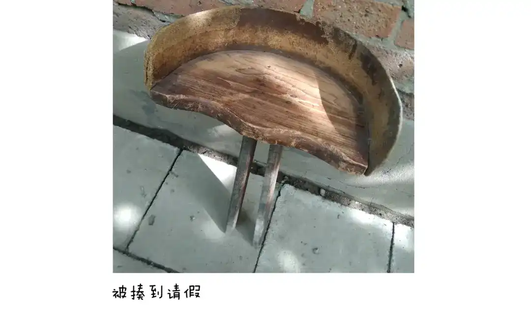 叫我森先生 第199话 杠杠滴 第50页
