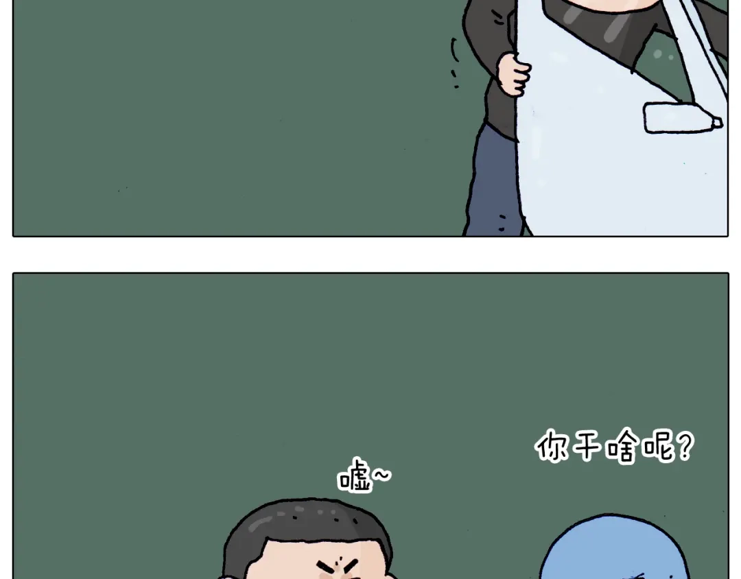 叫我森先生 第200话 不到长城非好汉 第17页