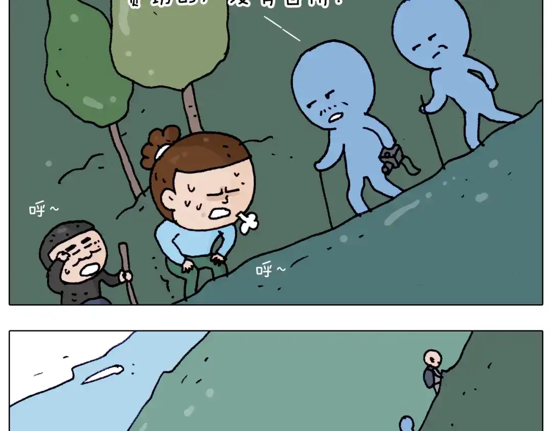 叫我森先生 第200话 不到长城非好汉 第29页