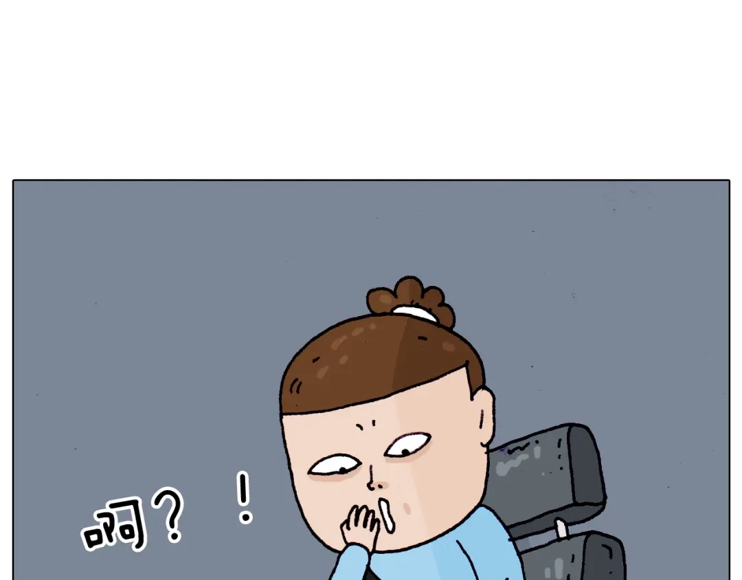 叫我森先生 第200话 不到长城非好汉 第3页