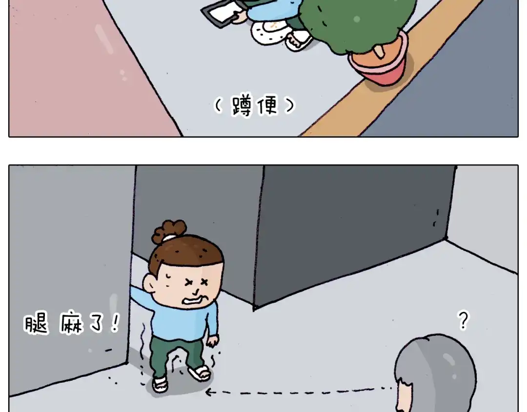 叫我森先生 第200话 不到长城非好汉 第50页