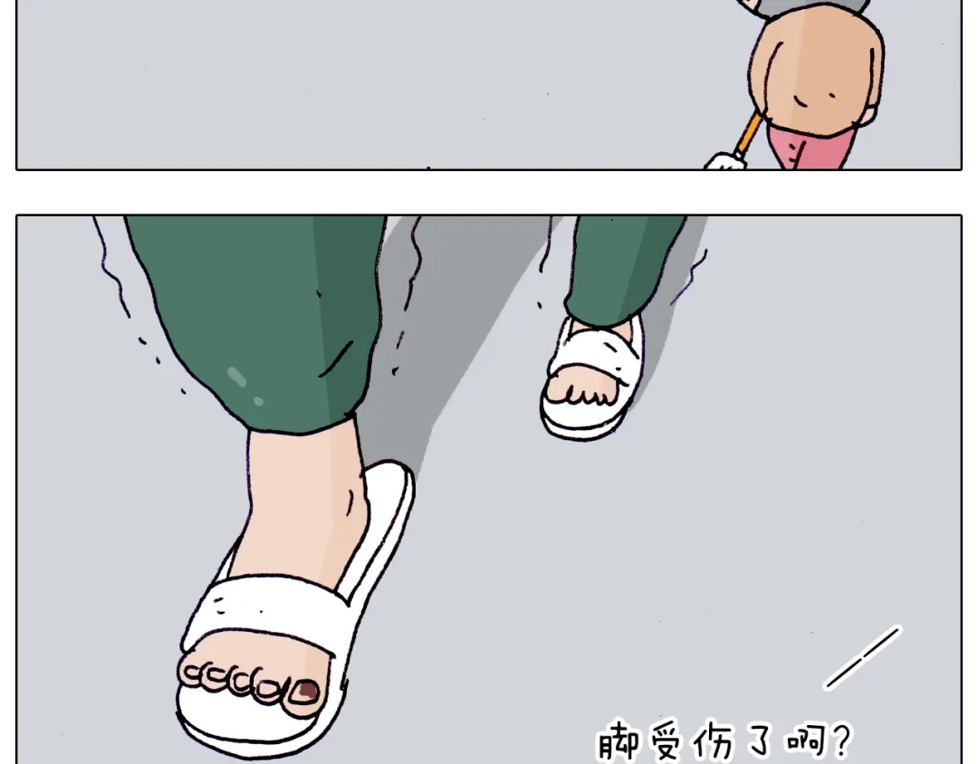 叫我森先生 第200话 不到长城非好汉 第51页