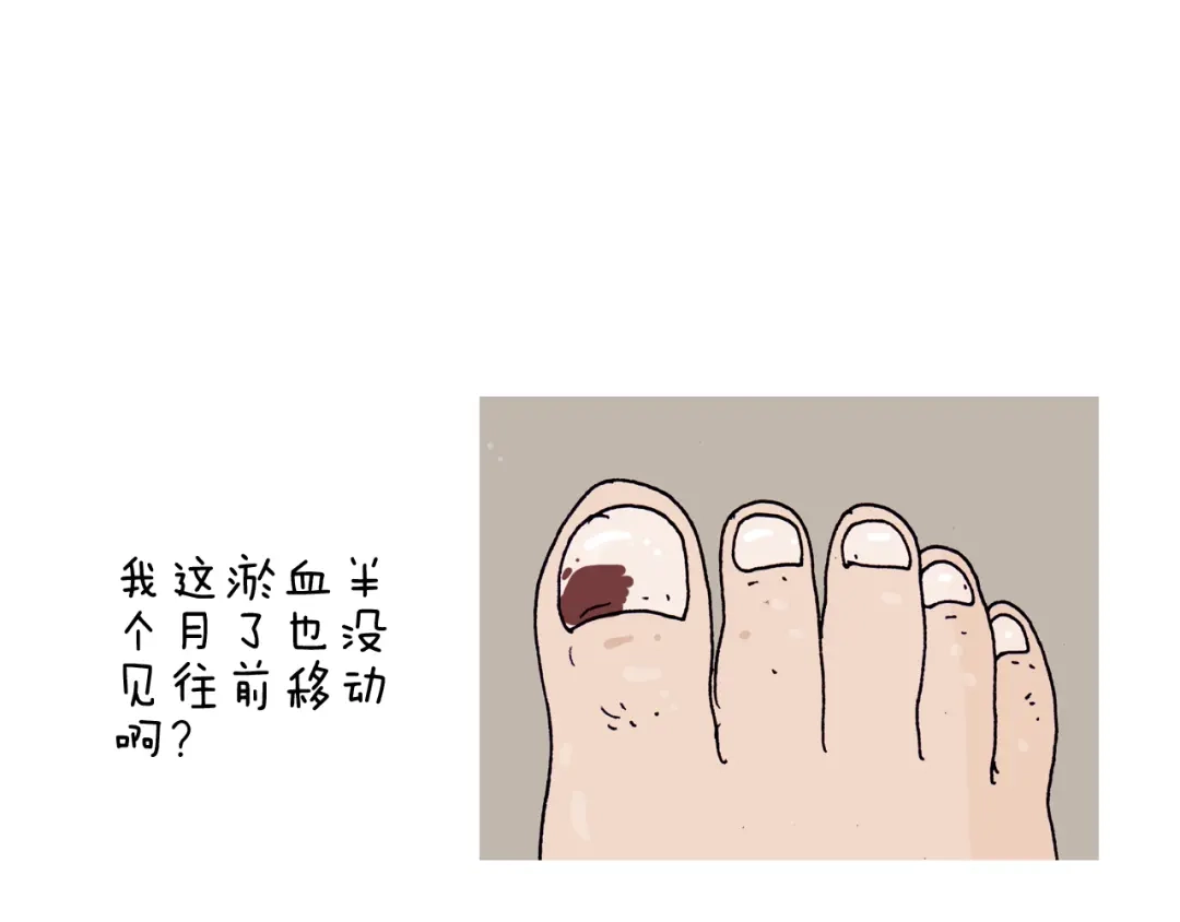 叫我森先生 第200话 不到长城非好汉 第57页