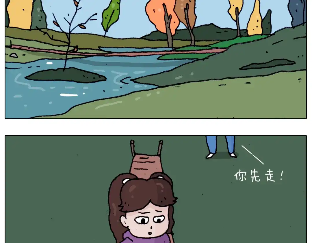 叫我森先生 第201话 金秋十月 第12页