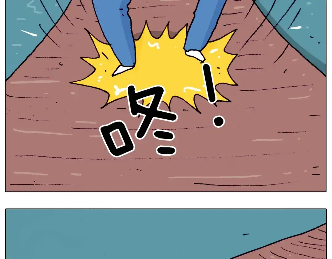 叫我森先生 第201话 金秋十月 第20页