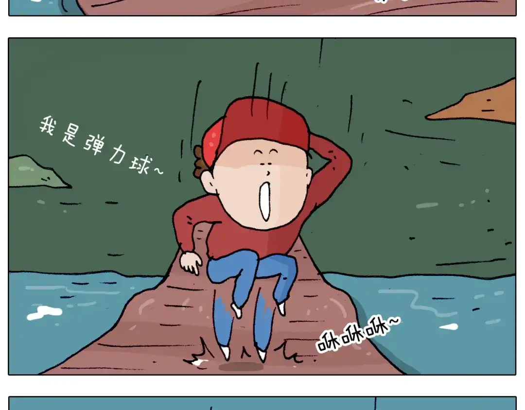 叫我森先生 第201话 金秋十月 第26页