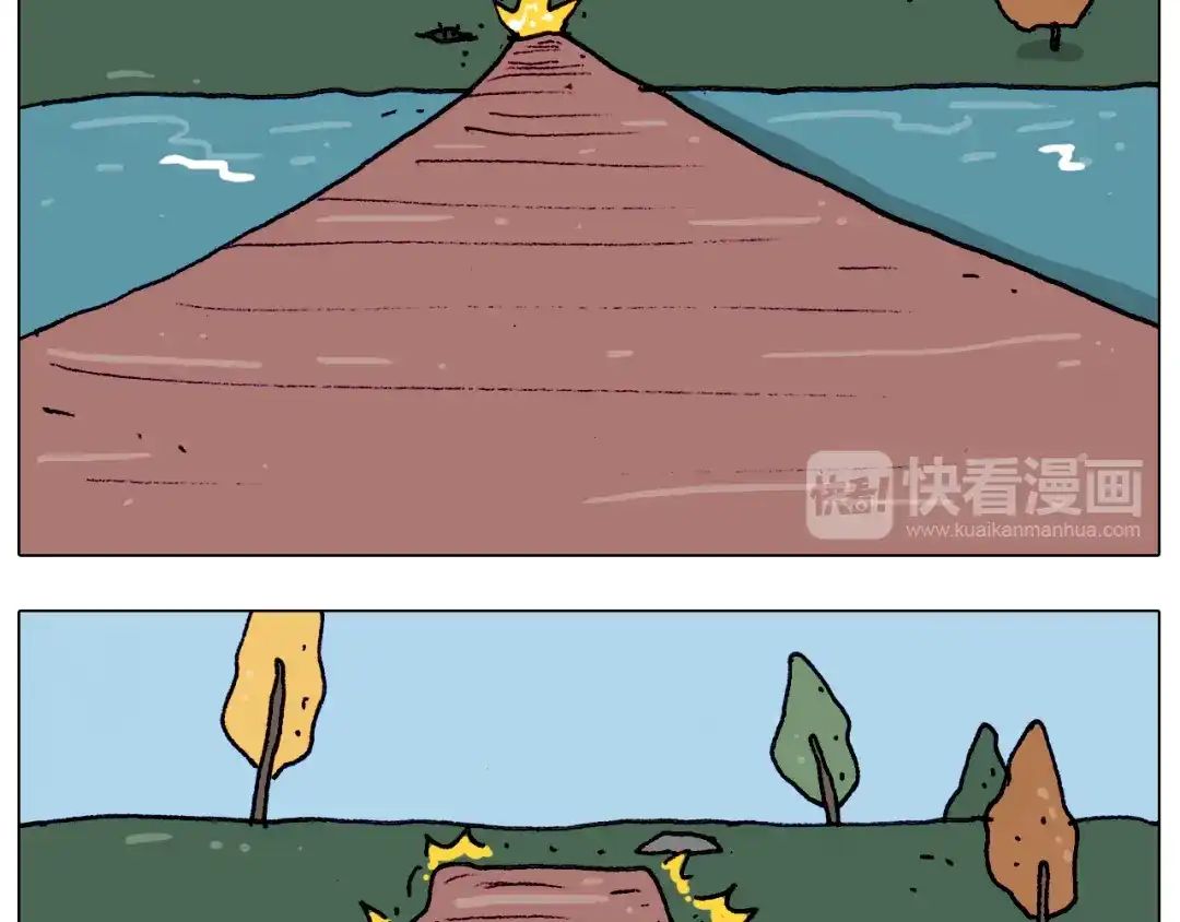 叫我森先生 第201话 金秋十月 第36页