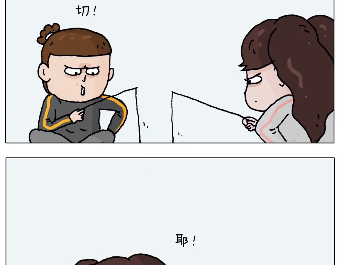 叫我森先生 第201话 金秋十月 第4页