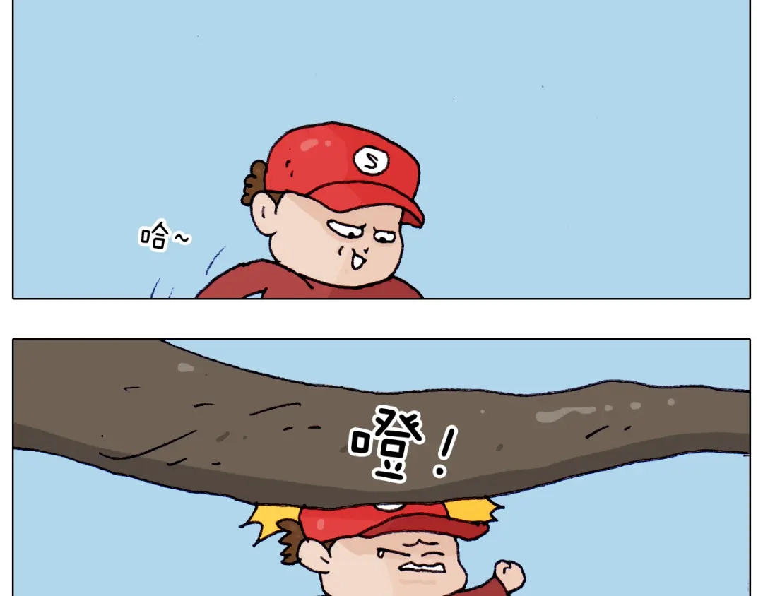 叫我森先生 第201话 金秋十月 第41页