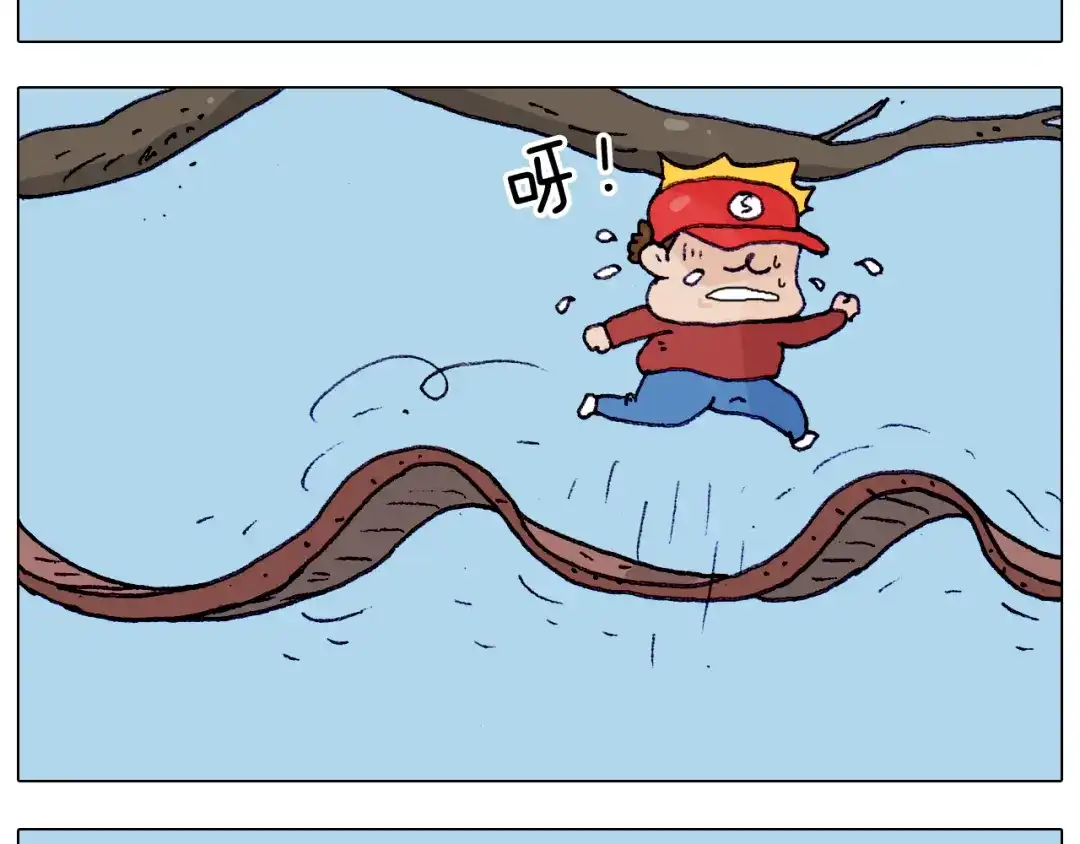 叫我森先生 第201话 金秋十月 第45页