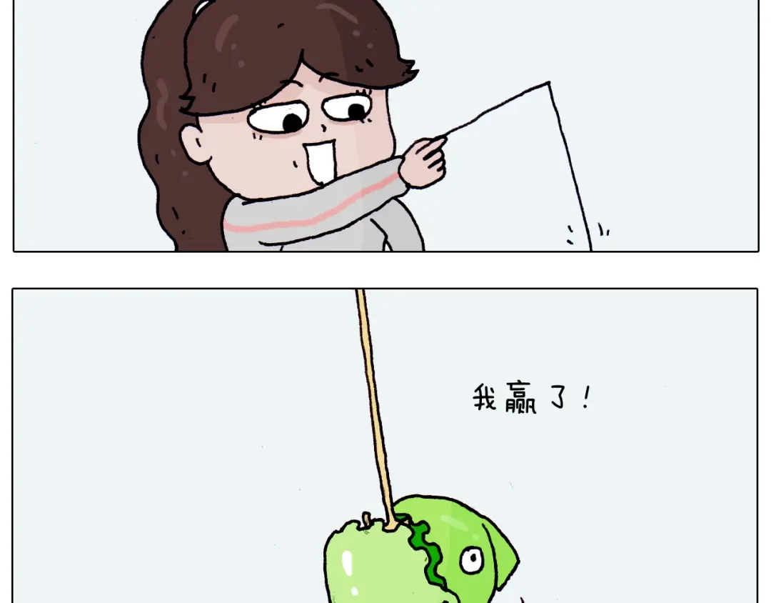 叫我森先生 第201话 金秋十月 第5页