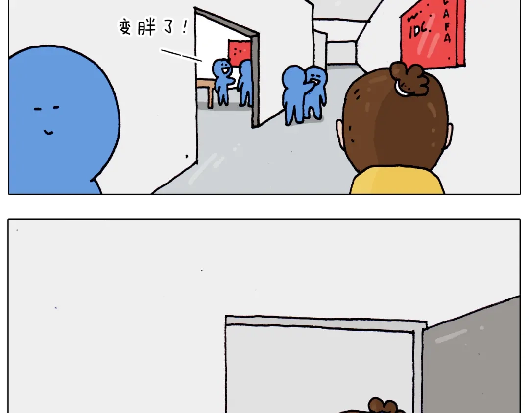 叫我森先生 第202话 同桌的他她 第10页