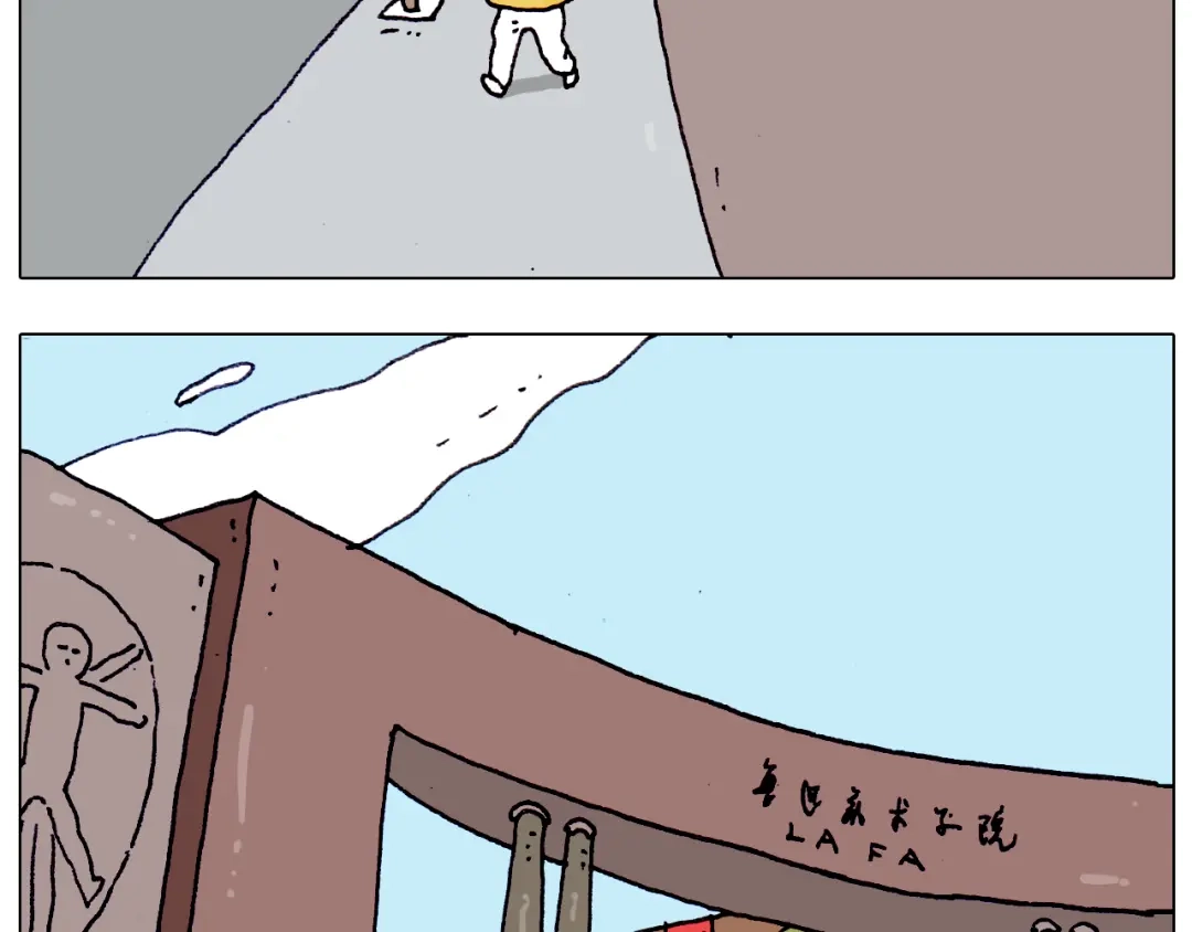叫我森先生 第202话 同桌的他她 第4页
