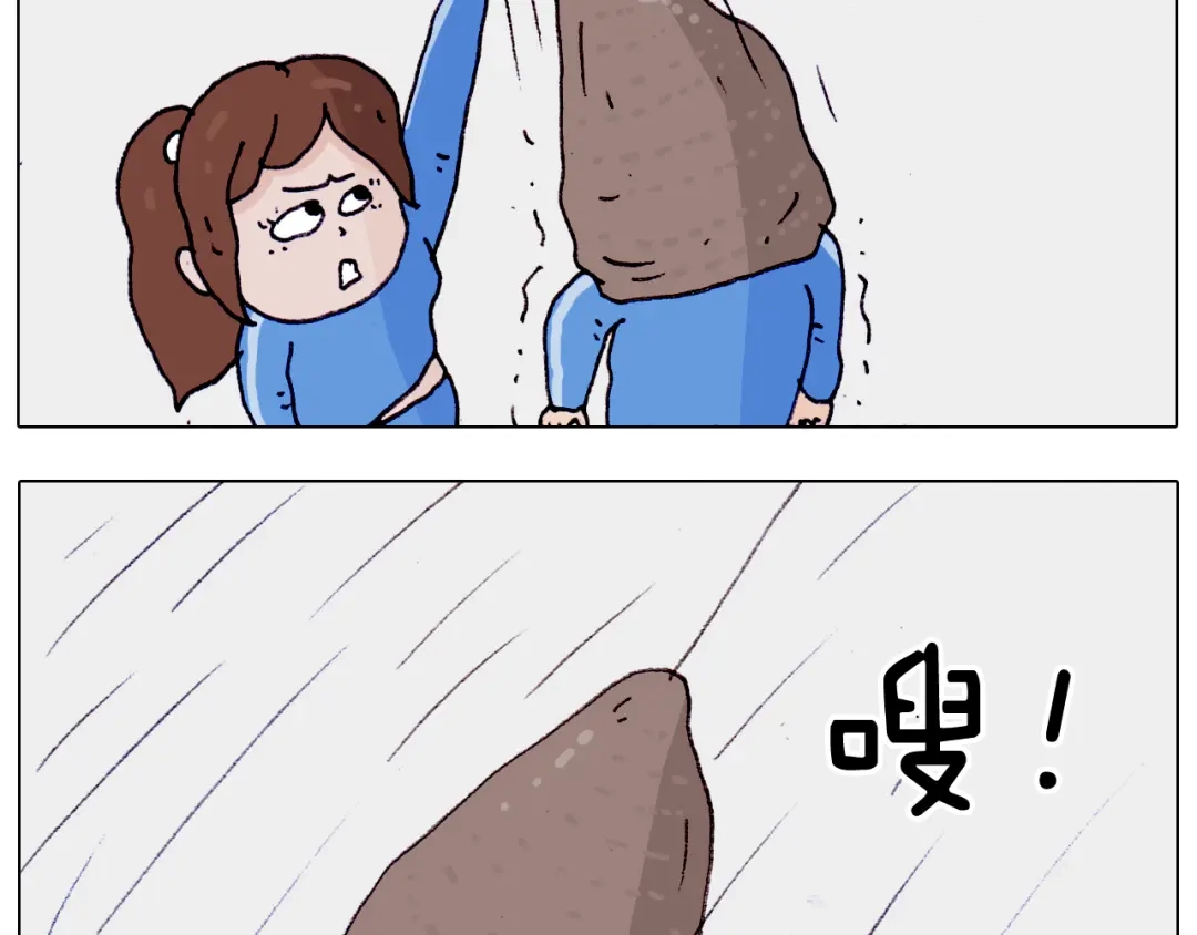 叫我森先生 第202话 同桌的他她 第40页