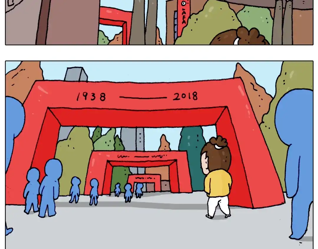 叫我森先生 第202话 同桌的他她 第5页
