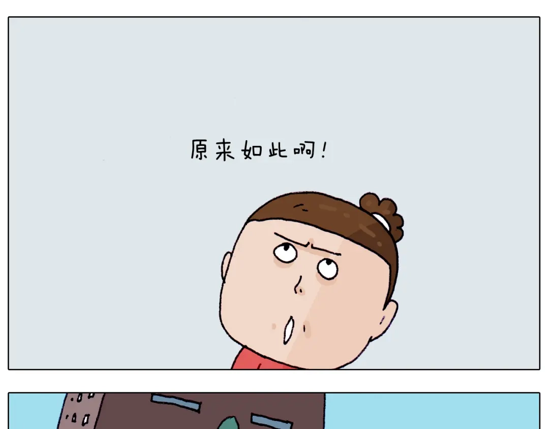 叫我森先生 第203话 内衣大道 第42页