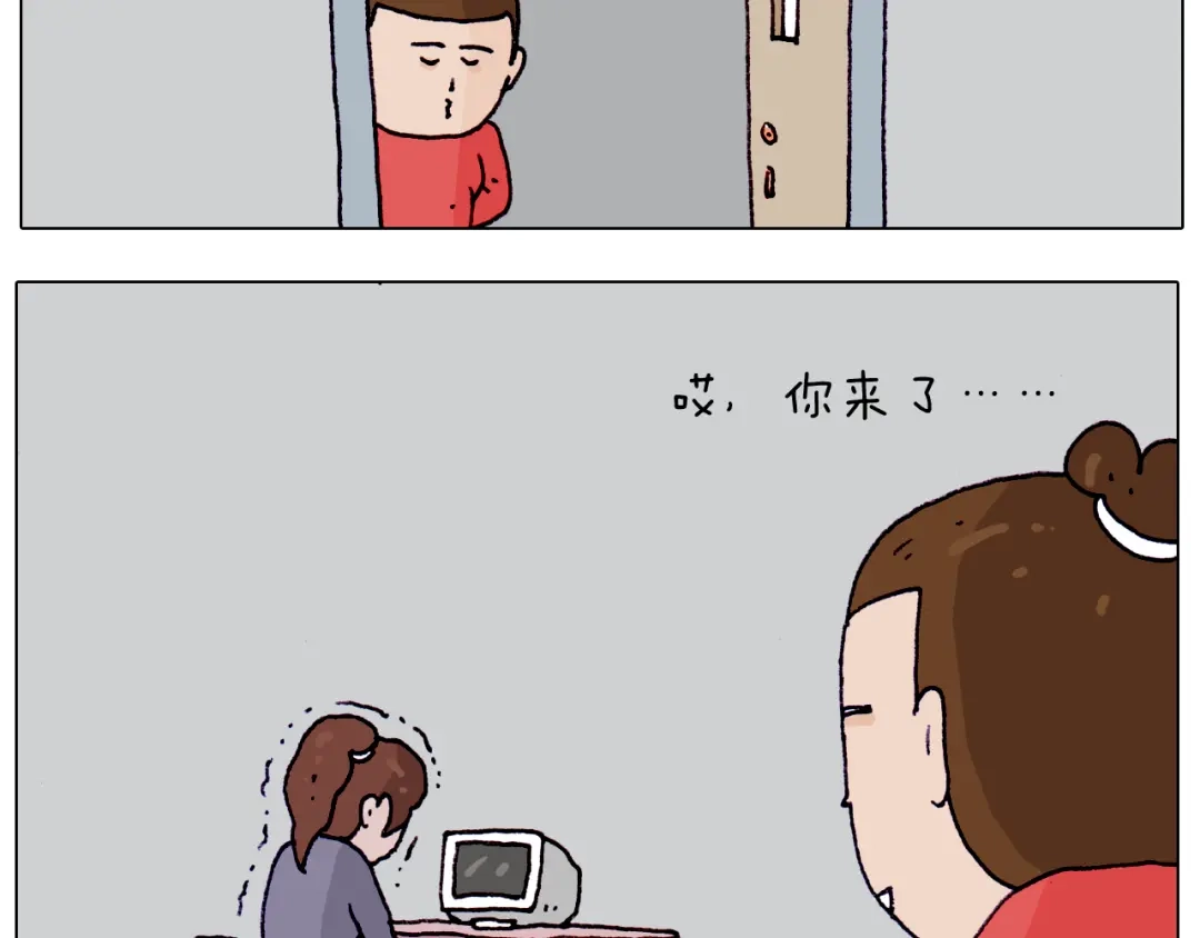 叫我森先生 第203话 内衣大道 第47页