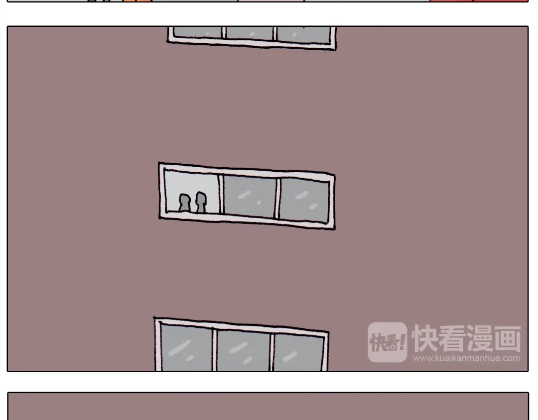 叫我森先生 第203话 内衣大道 第49页