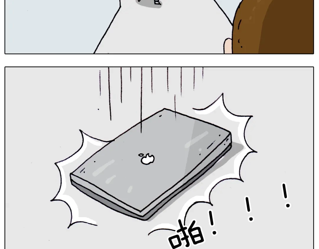 叫我森先生 第204话 急中生智 第12页