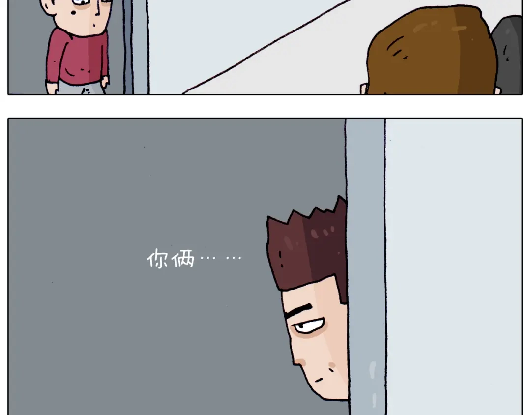 叫我森先生 第204话 急中生智 第19页