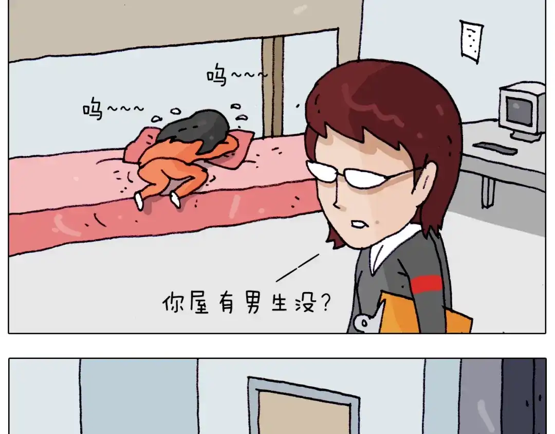 叫我森先生 第204话 急中生智 第37页