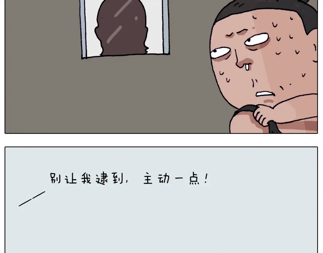 叫我森先生 第204话 急中生智 第39页