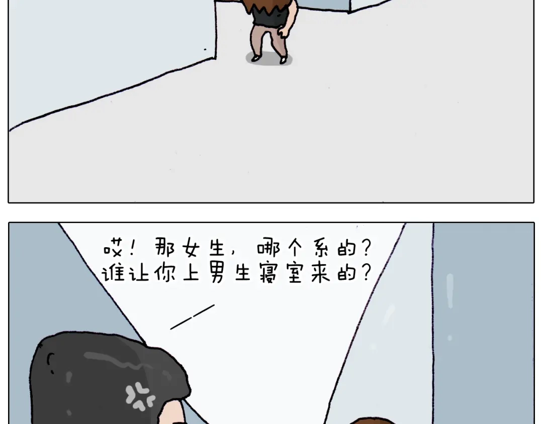 叫我森先生 第204话 急中生智 第50页