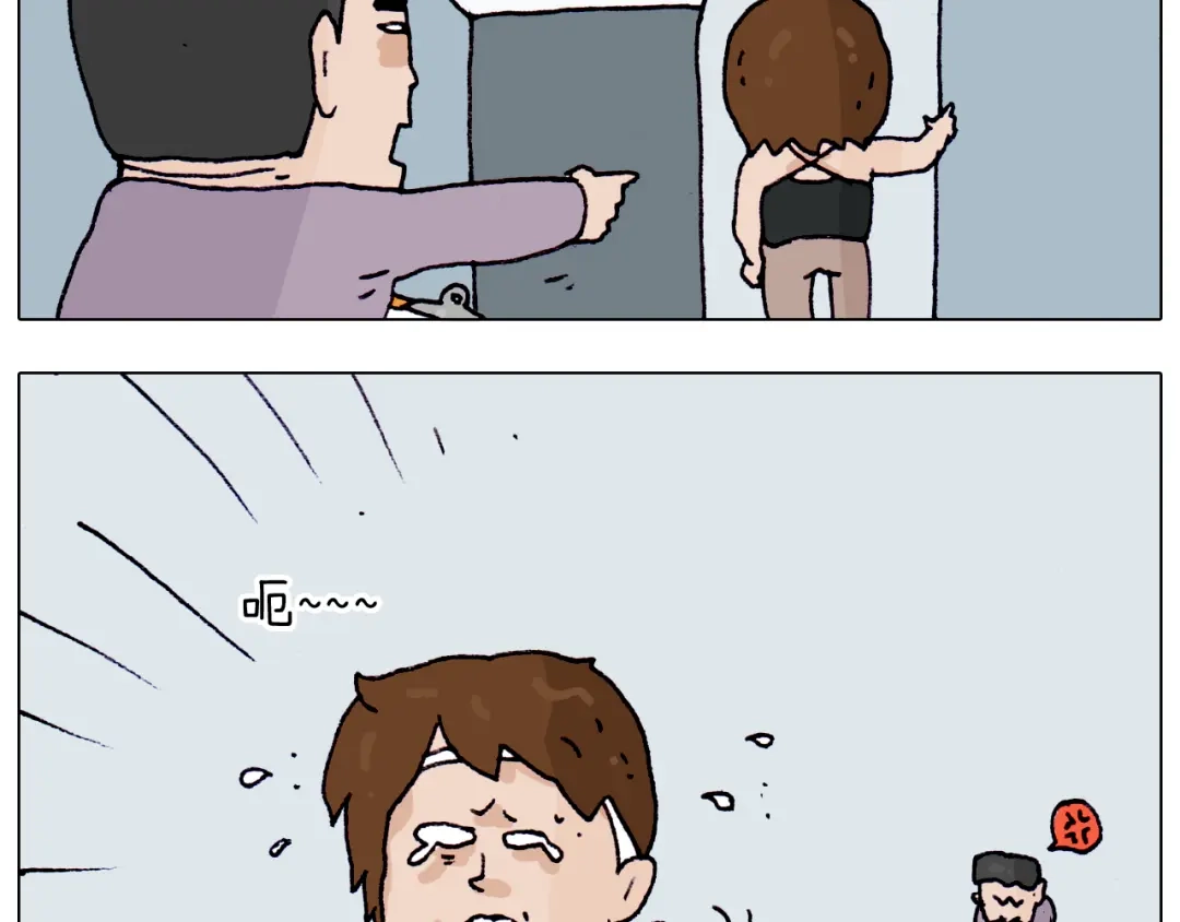 叫我森先生 第204话 急中生智 第51页