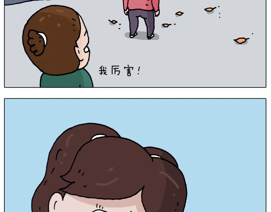 叫我森先生 第205话 胜者为王 第13页