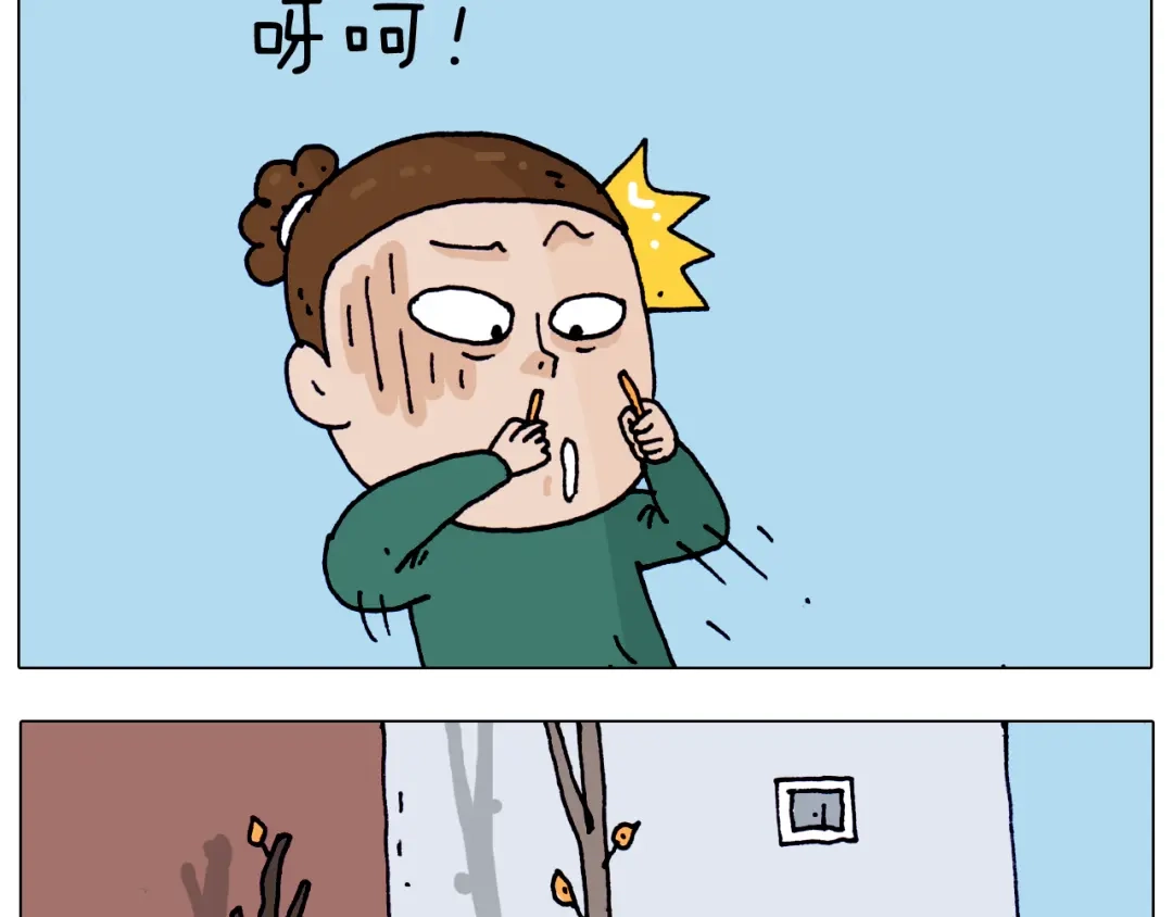 叫我森先生 第205话 胜者为王 第20页