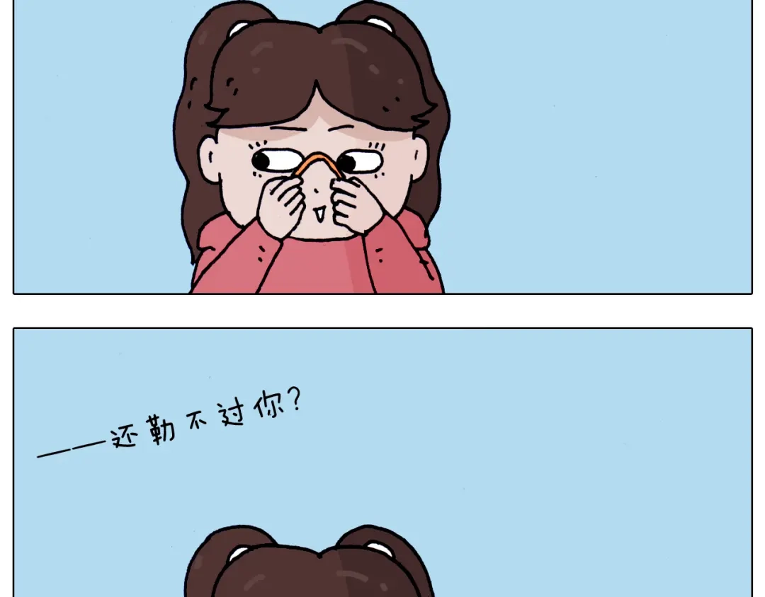 叫我森先生 第205话 胜者为王 第22页